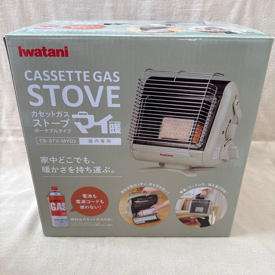 Iwatani カセットガス ストーブ ポータブル 屋内専用