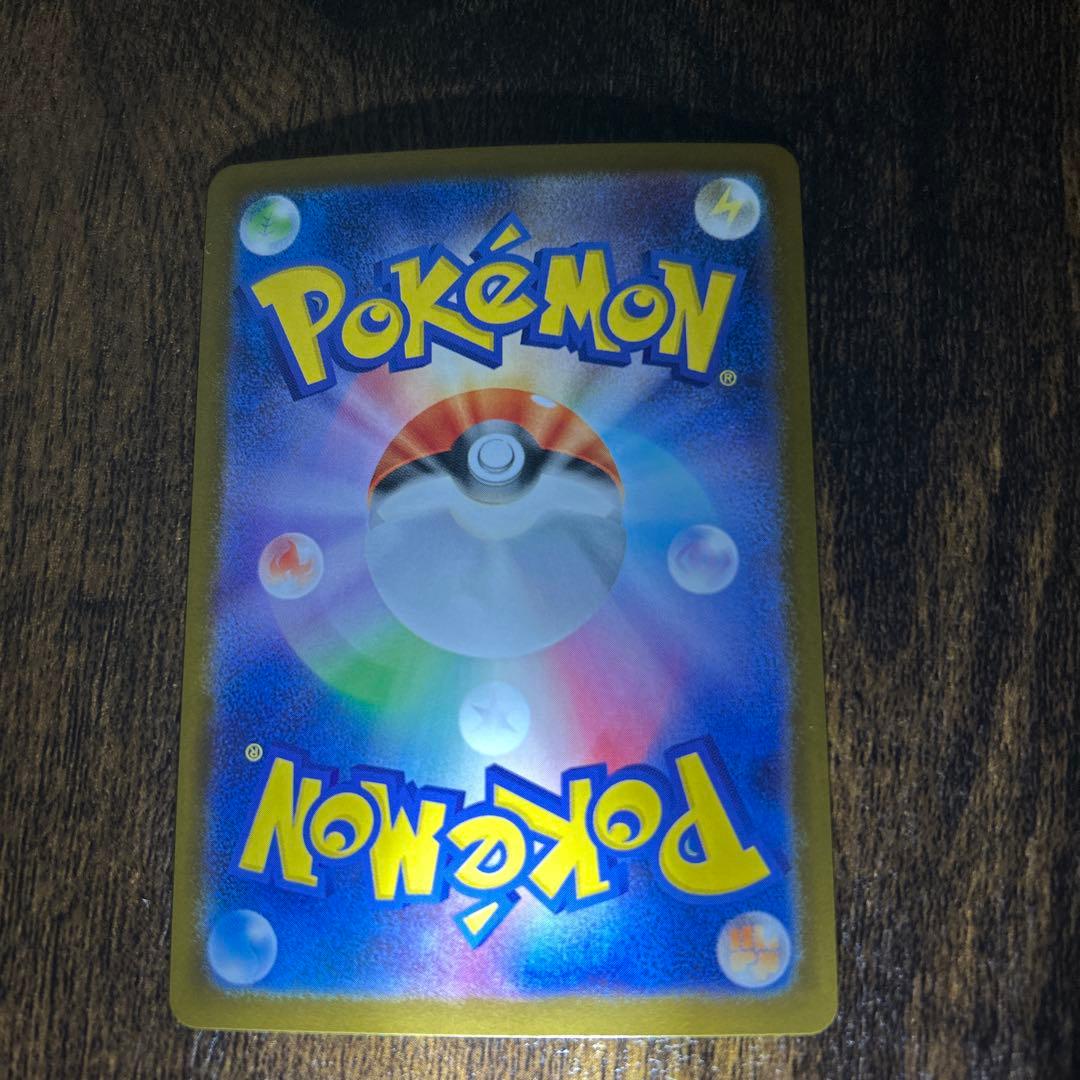 ポケモンカード インフェルノX メガリザードンX EX SAR