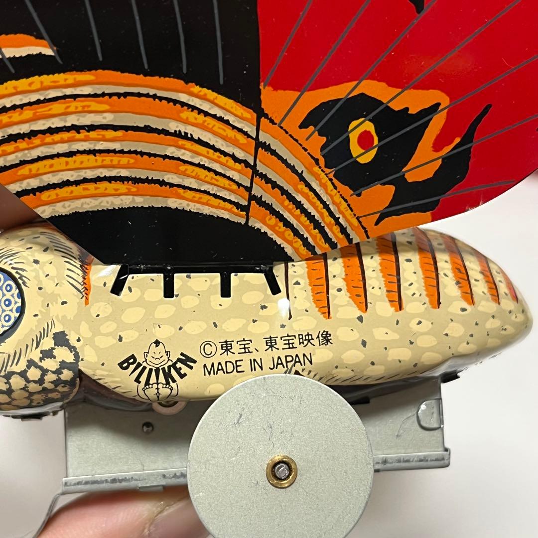 【希少】モスラ　ブリキおもちゃ　ビリケン商会　ゼンマイ　レトロ