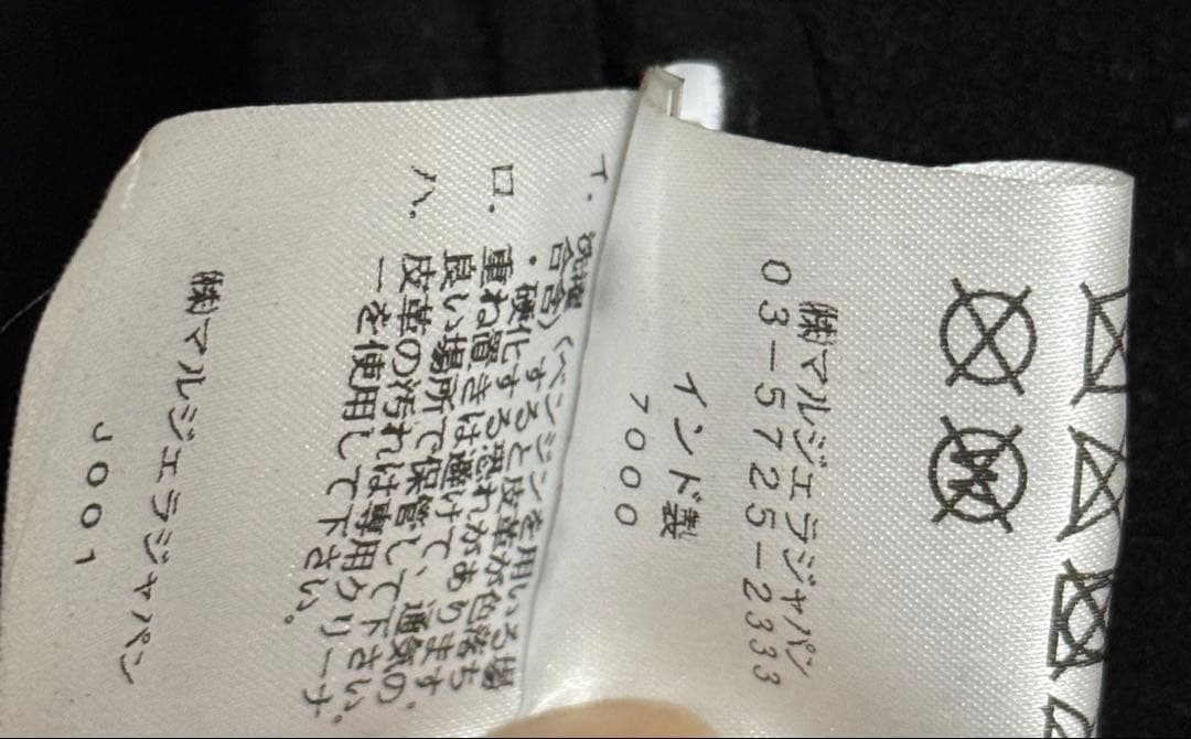 Maison Margiela 18ss ハの字 レザーライダースジャケット