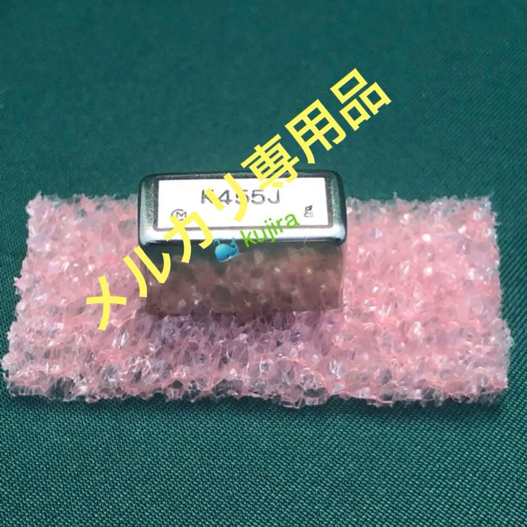 【新品】AR-7030と(plus) 交換用高性能セラフィル CFK-455J