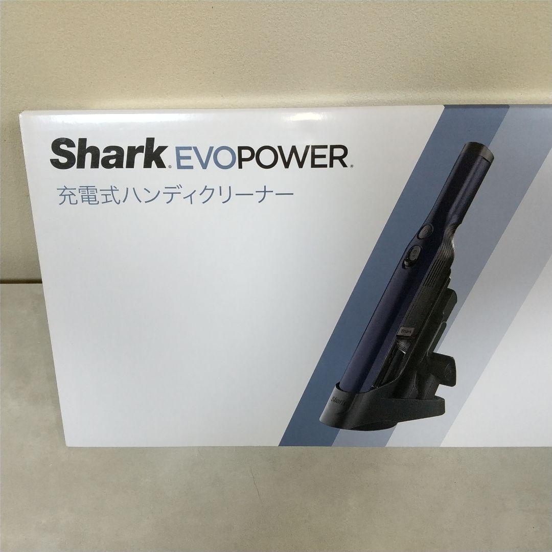 シャーク　ハンディクリーナー　WV210J　掃除機　充電式