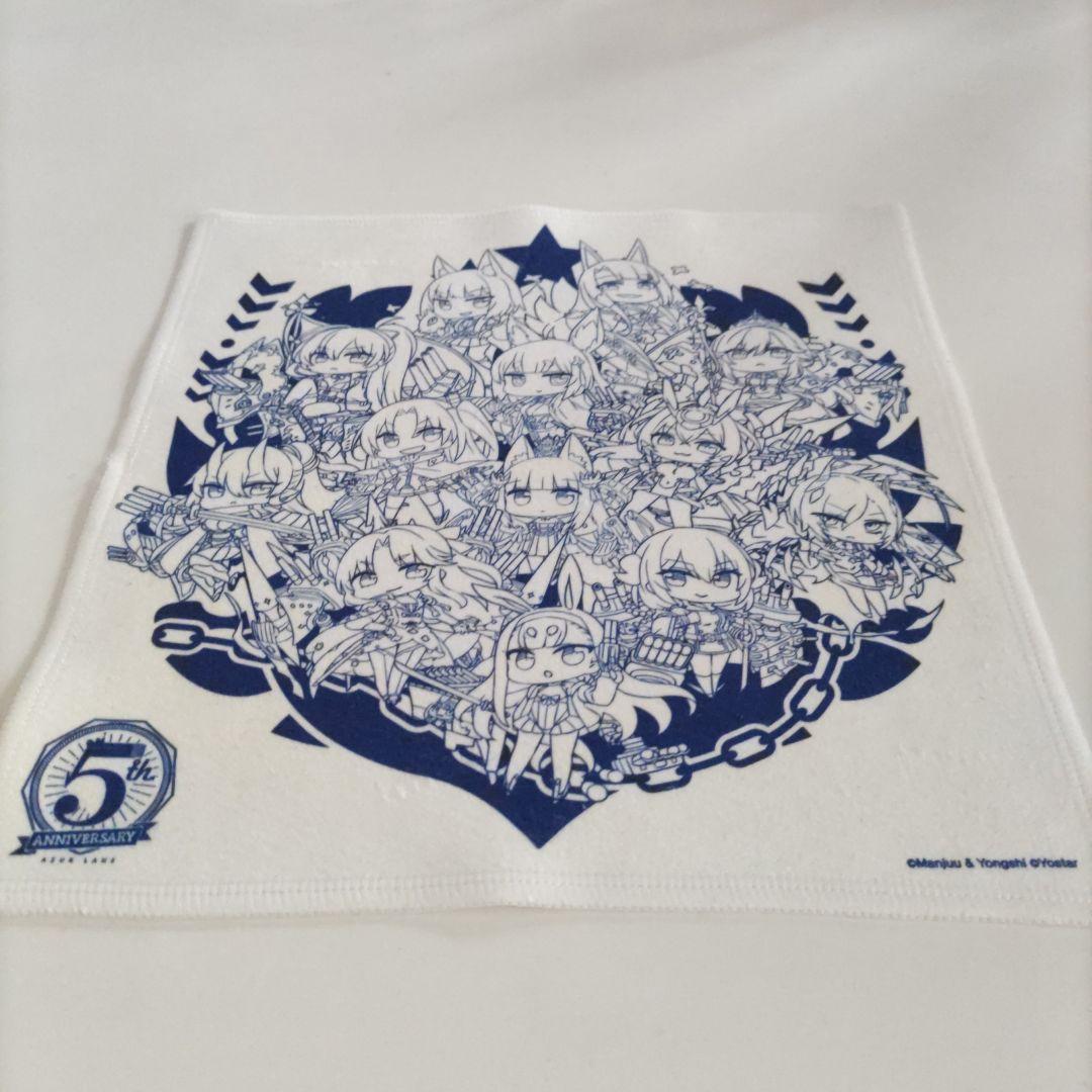 アズールレーン　５周年アニバーサリー　アメニティ　マルチクロス