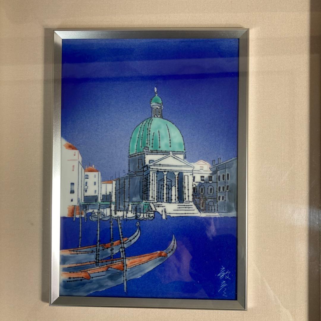 【辻毅彦】日展特選陶芸作家　日本の名窯　聡窯　辻毅彦作　ベネチア水の都　陶額