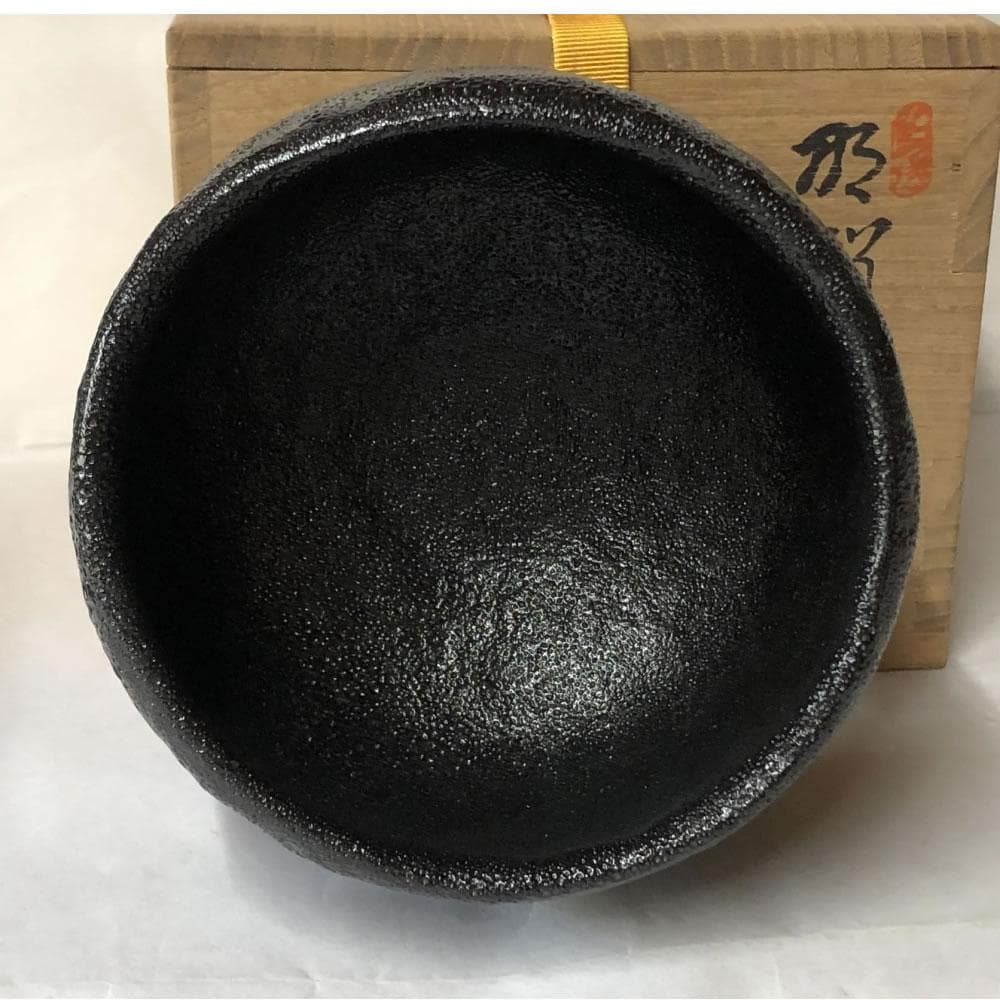 F922 寒川栖豊 紀州焼 那智黒茶碗 共箱 抹茶碗 茶道具