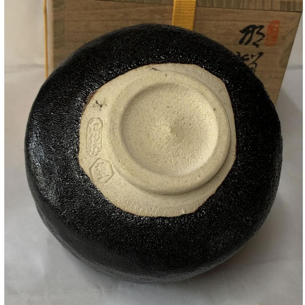 F922 寒川栖豊 紀州焼 那智黒茶碗 共箱 抹茶碗 茶道具