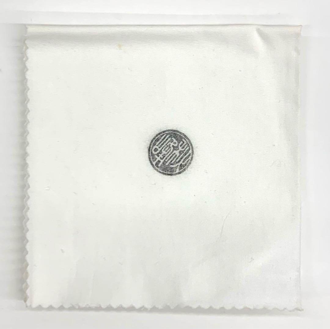 【茶碗　光琳水梅絵】中村秋峰　共箱