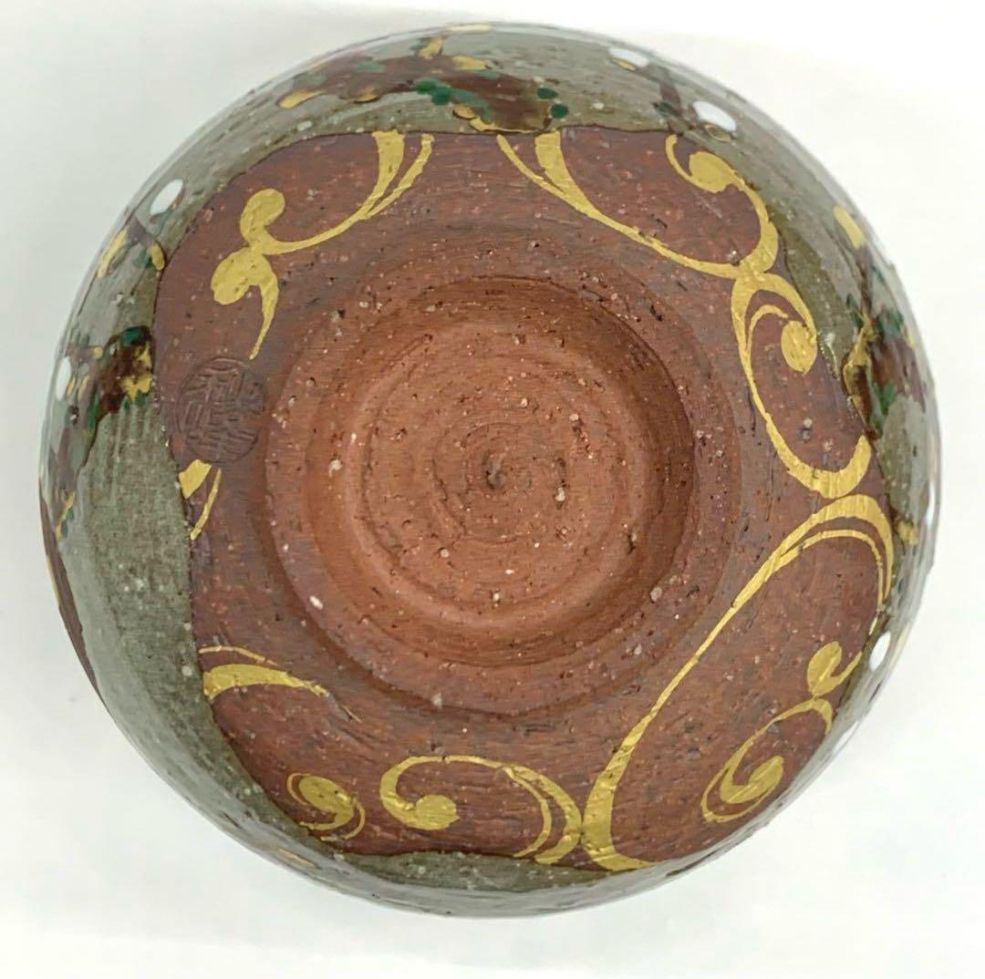 【茶碗　光琳水梅絵】中村秋峰　共箱