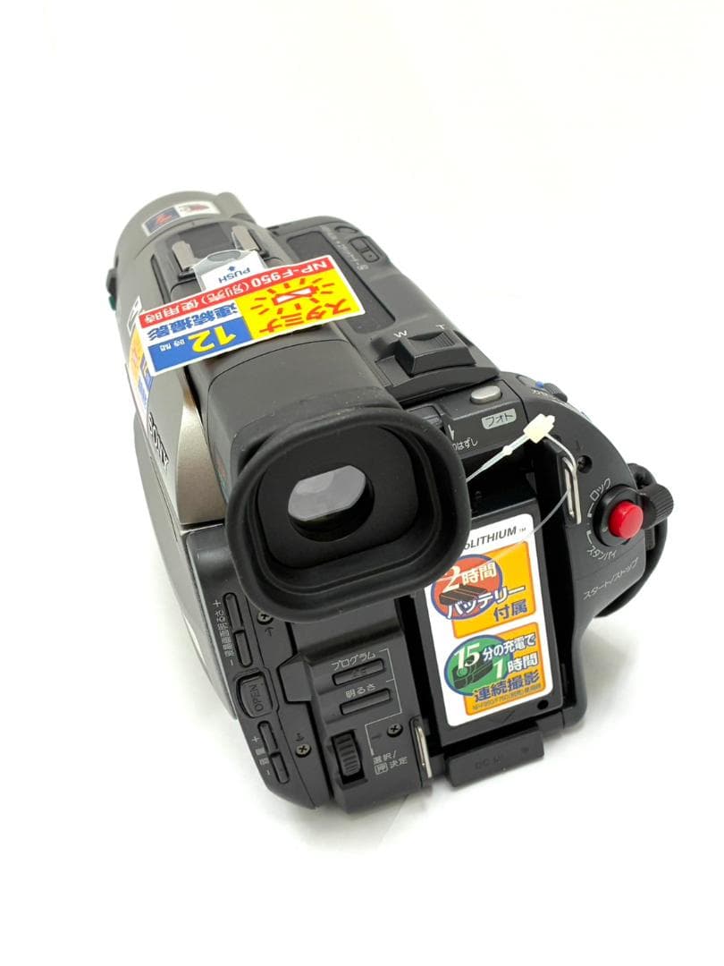25M10-249 ソニー ハンディカム CCD-TRV95 ビデオカメラ