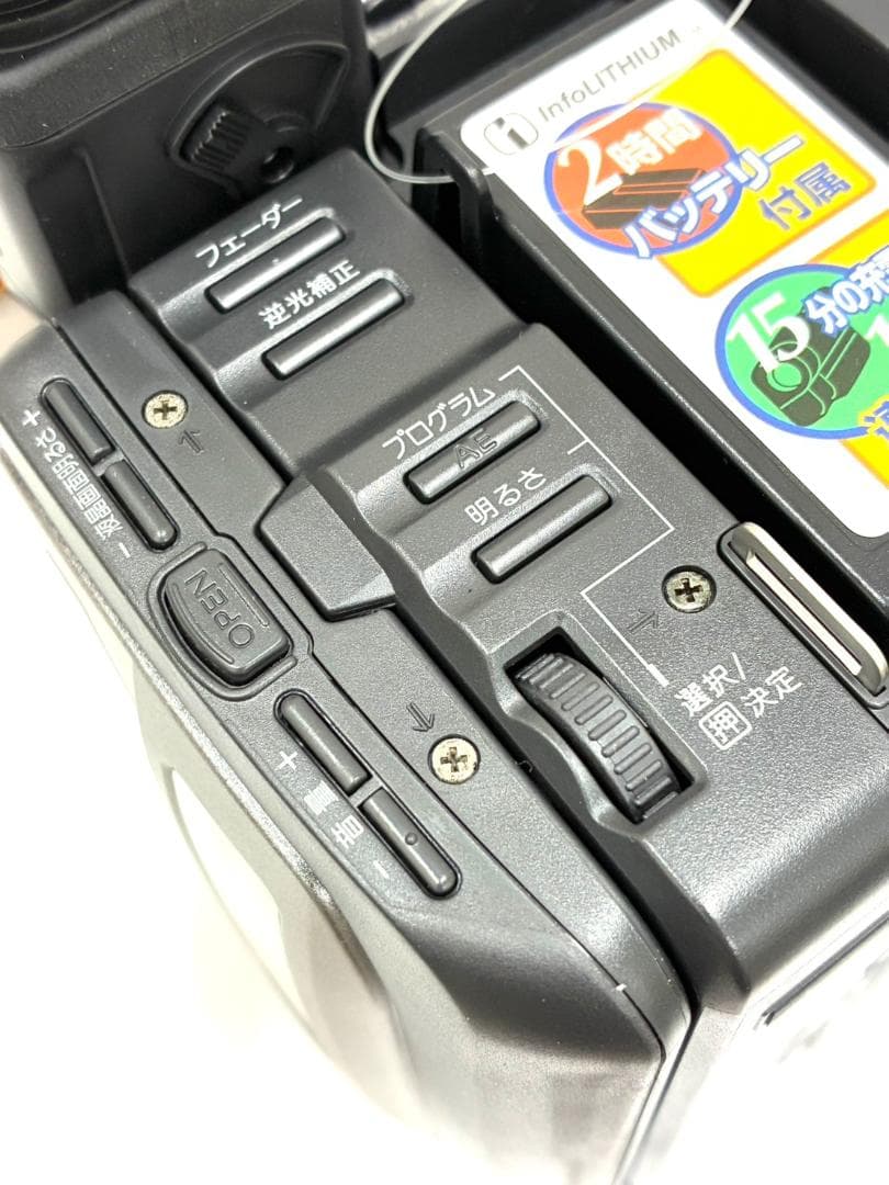 25M10-249 ソニー ハンディカム CCD-TRV95 ビデオカメラ