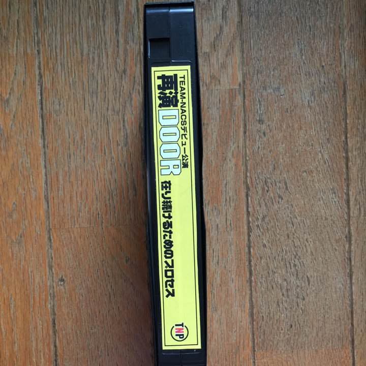 チームナックス   おまけつき