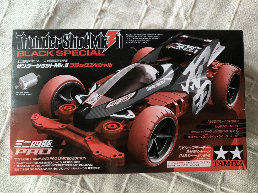 ⭕新品未組立⭕ ミニ四駆 サンダーショットMK.Ⅱ ブラックスペシャル 特別限定