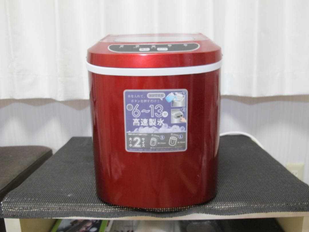 VERSOS 高速製氷機 VS-ICE02 レッド 美品