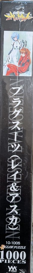 エヴァンゲリオン 1000ピースジグソーパズル
