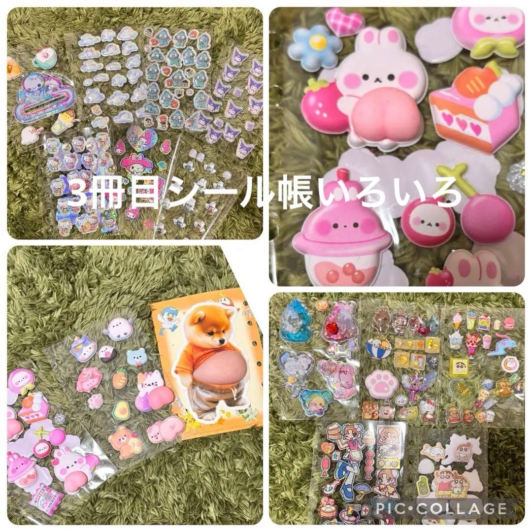 【最終値下げ！】シール帳完成品 その他まとめ売り