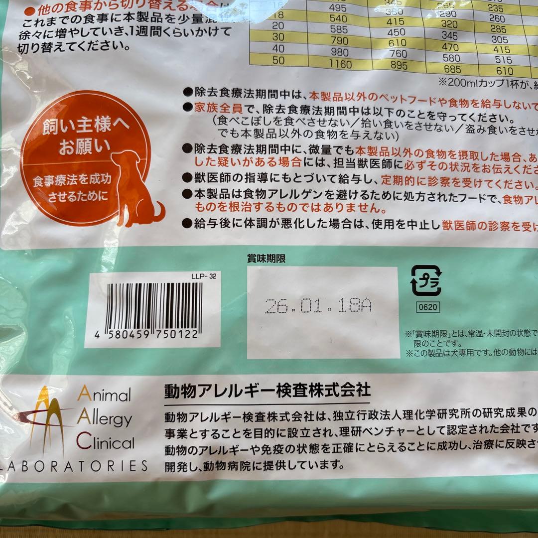 ラボライン ピュアプロテイン チキン3キロ3袋