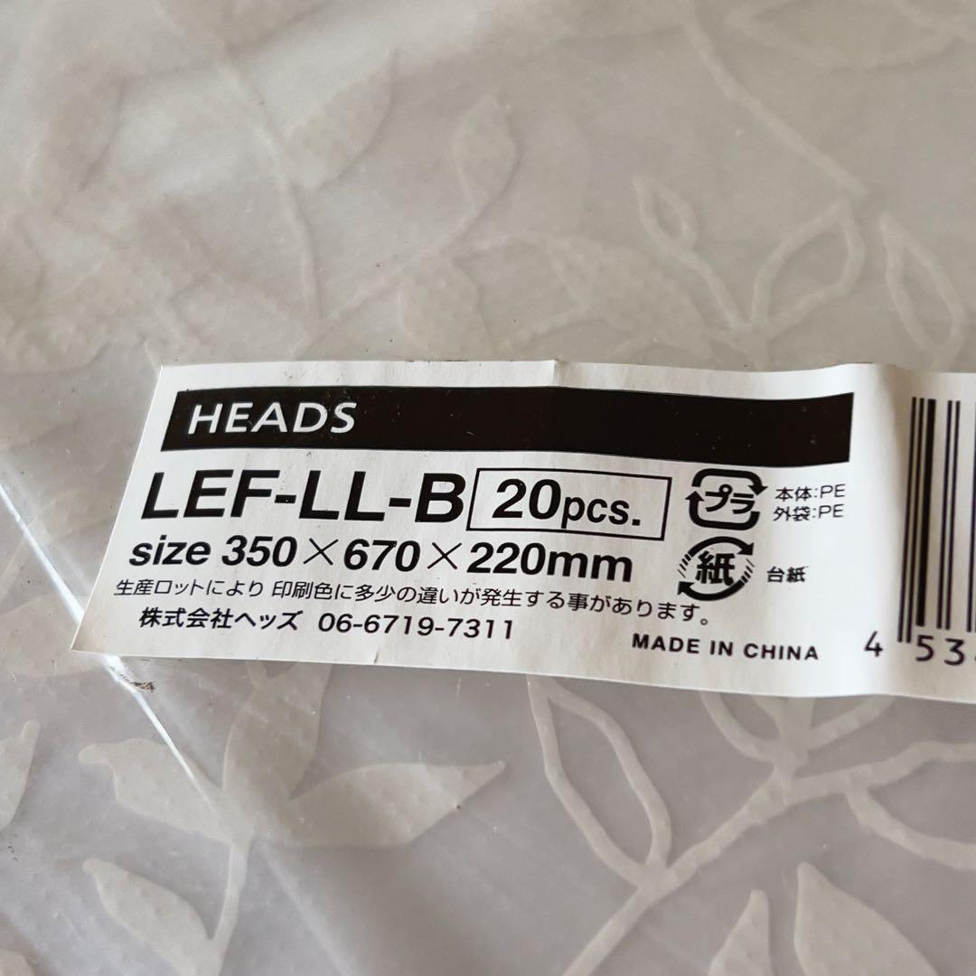 Mでお願いします同梱。花屋園芸店当店使用ギフト袋処分そんなBタイプその1