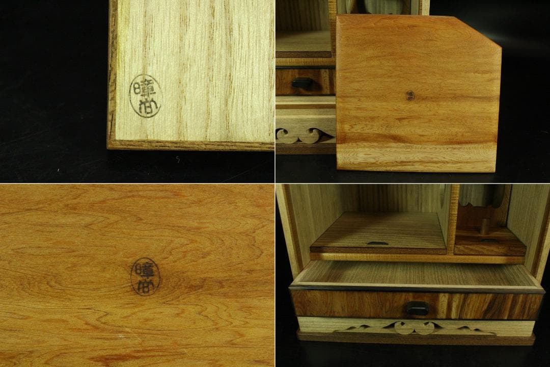 煎茶 銘木 寄せ木 茶箱 器局 指物師 暲尚斎 古希作 共箱(K-YC503)