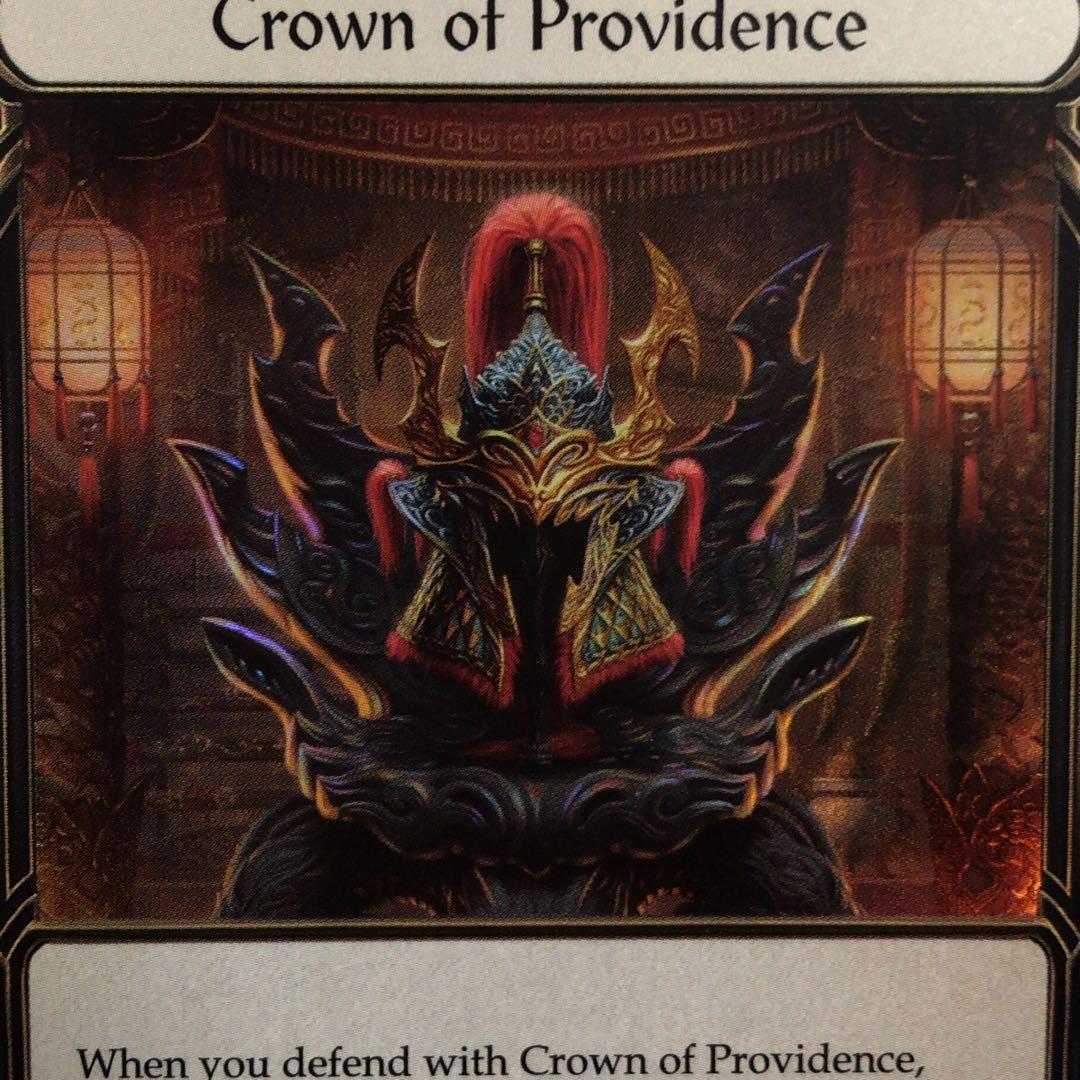 【Flesh and Blood】Crown of Providence RF