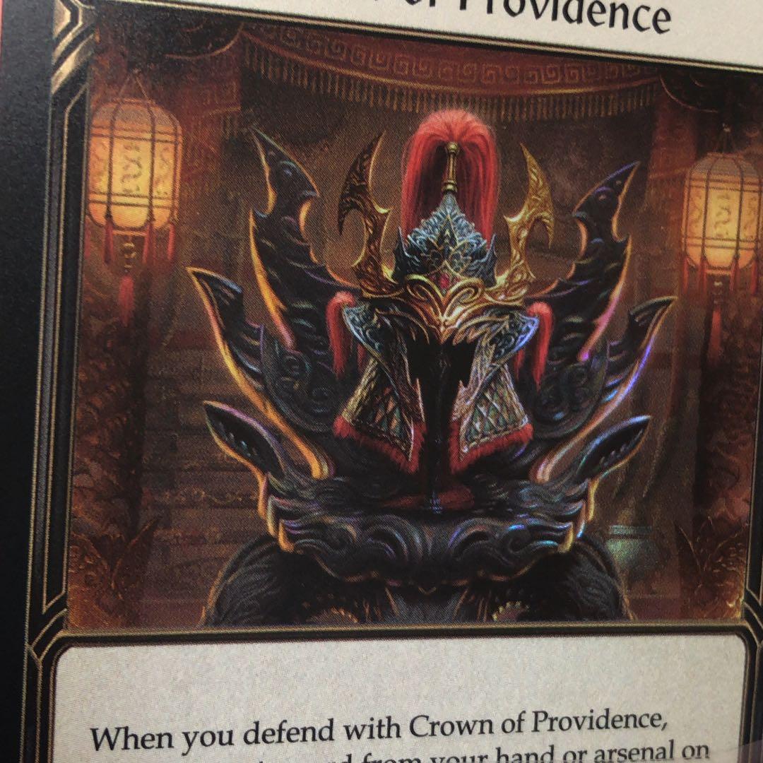 【Flesh and Blood】Crown of Providence RF