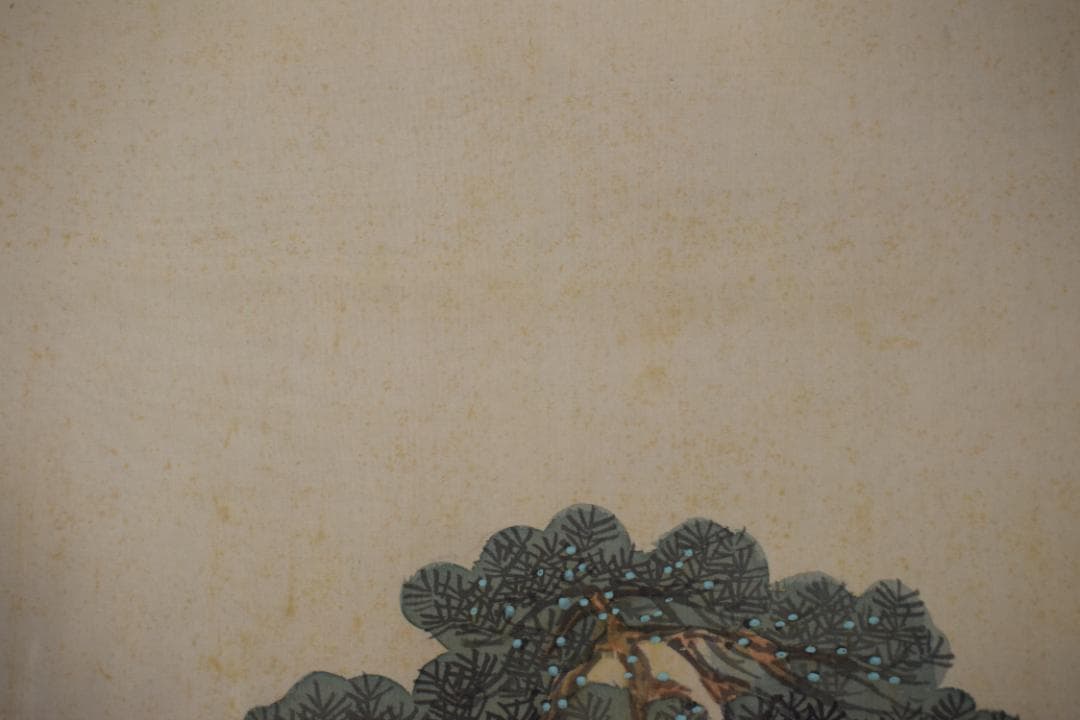 清兆/四賢人図/松林人物図/掛軸☆宝船☆Y-802　JM