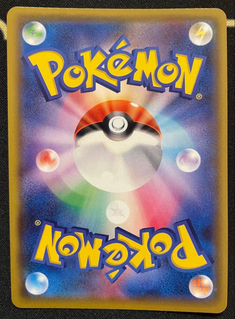 メガミミロップ&プリンGX SR SM12 オルタージェネシス 104/095