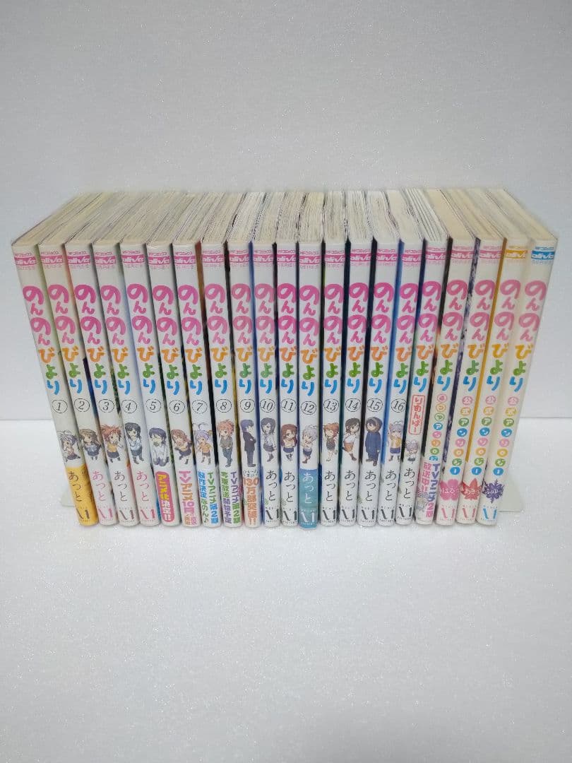 【正月限定価格】のんのんびより 1〜16巻＋アンソロジー他