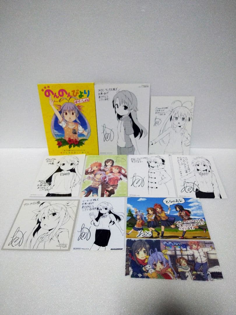 【正月限定価格】のんのんびより 1〜16巻＋アンソロジー他