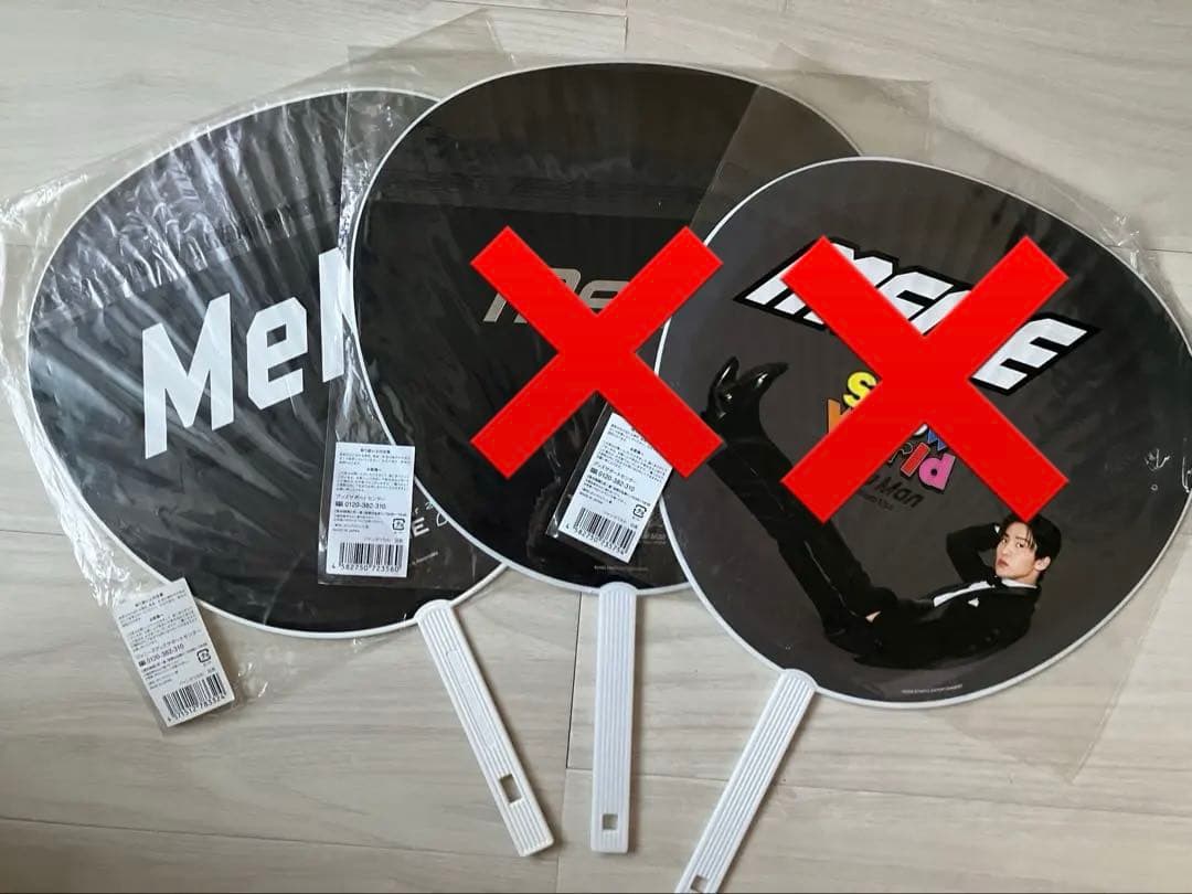  Man 目黒蓮　個人　集合　公式うちわ　9枚