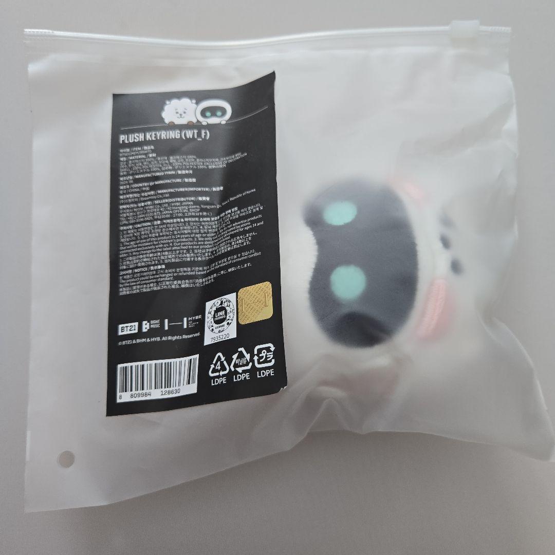 BTS ジン Wootteo ウット RJ キーリング ぬいぐるみ マスコット
