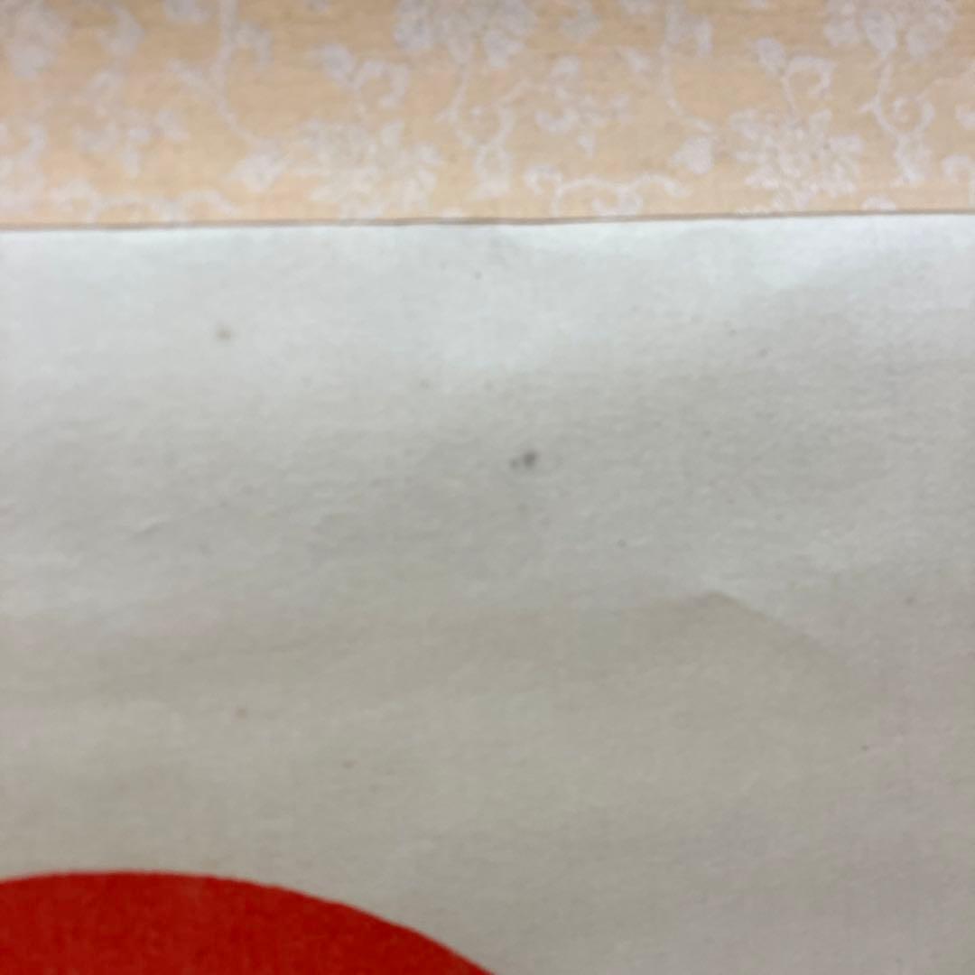 昭和レトロ 七福神 縁起物 開運 掛軸 茶掛 骨董品 絵画 日本画 アート