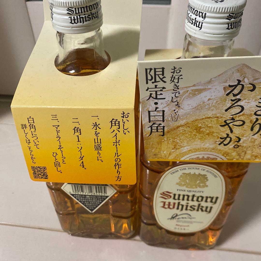 Suntory Whisky 限定・白角 700ml 40% 2本セット