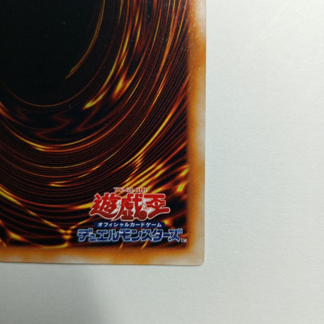 マジシャン・オブ・ブラックカオス Ultra rare