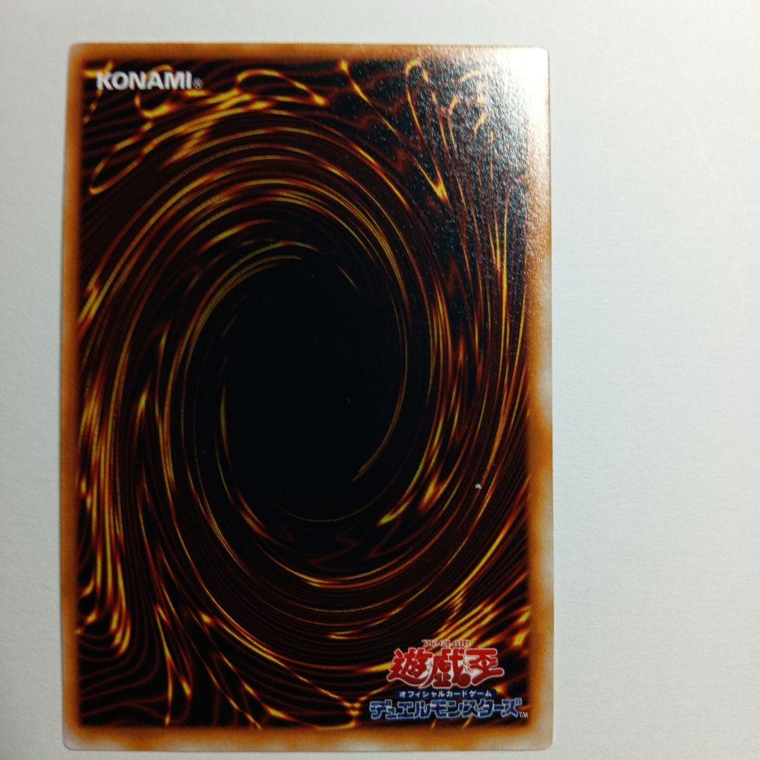 マジシャン・オブ・ブラックカオス Ultra rare