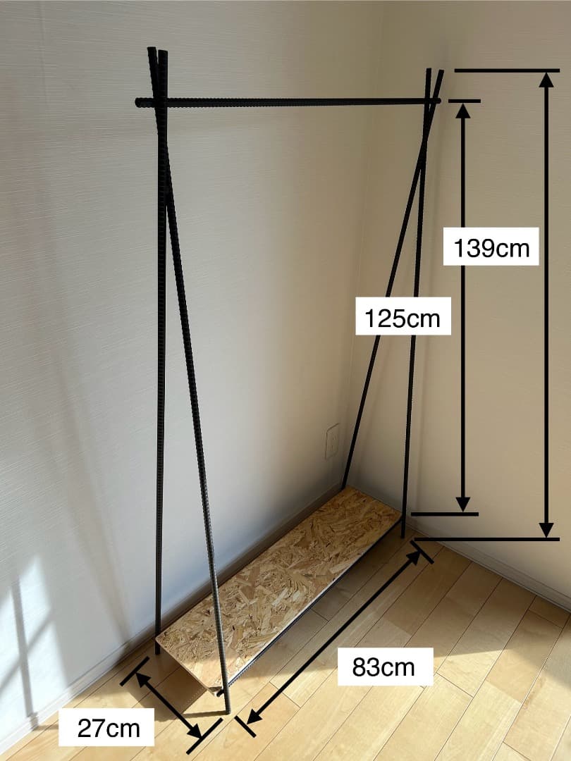 【fxs】ハンガーラックE