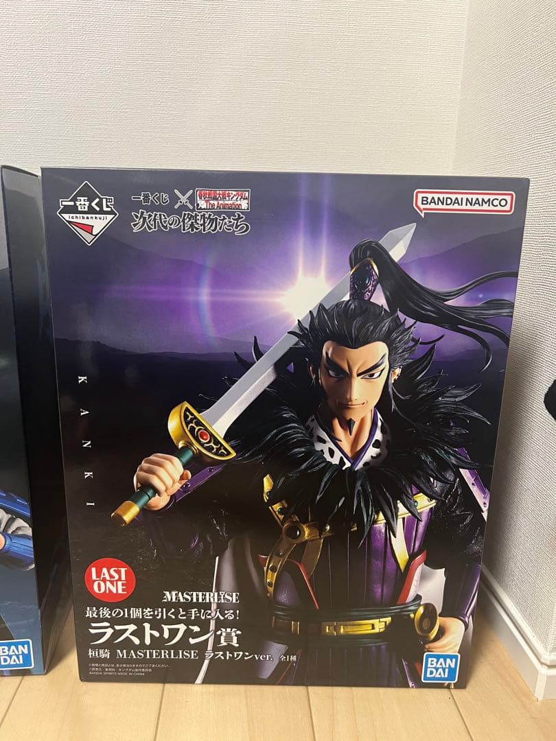 キングダム一番くじ　ラストワン