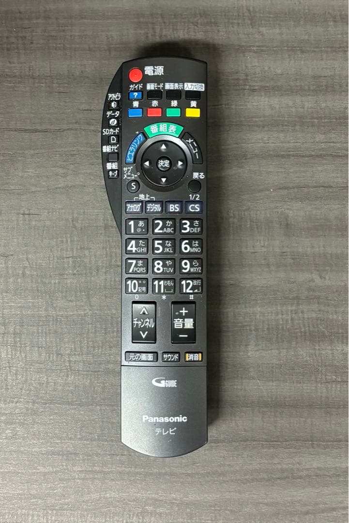 【美品】パナソニックTV（50V型）VIERA　TH-50LX800