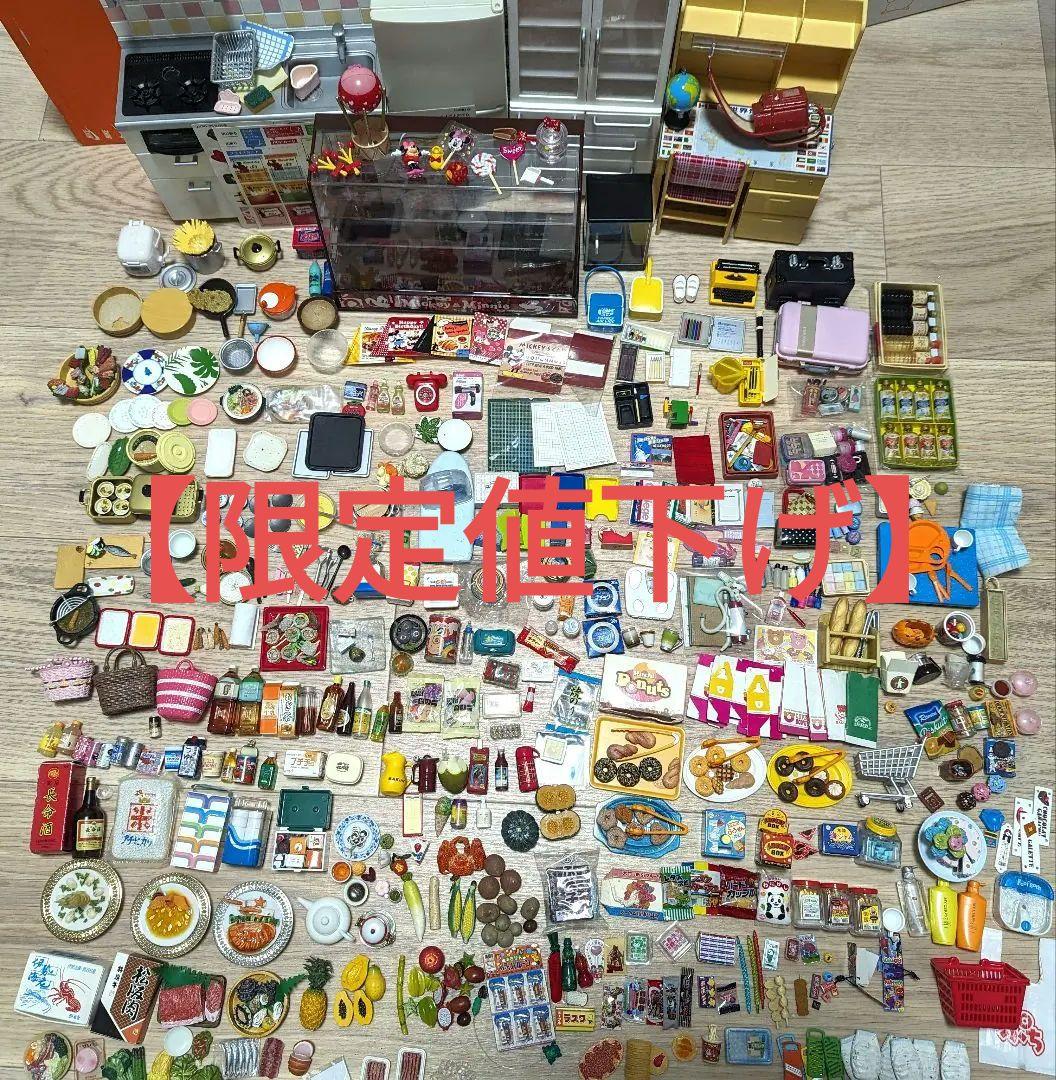 【6月末まで大幅値下げ】リーメント　サンプル　まとめ売り