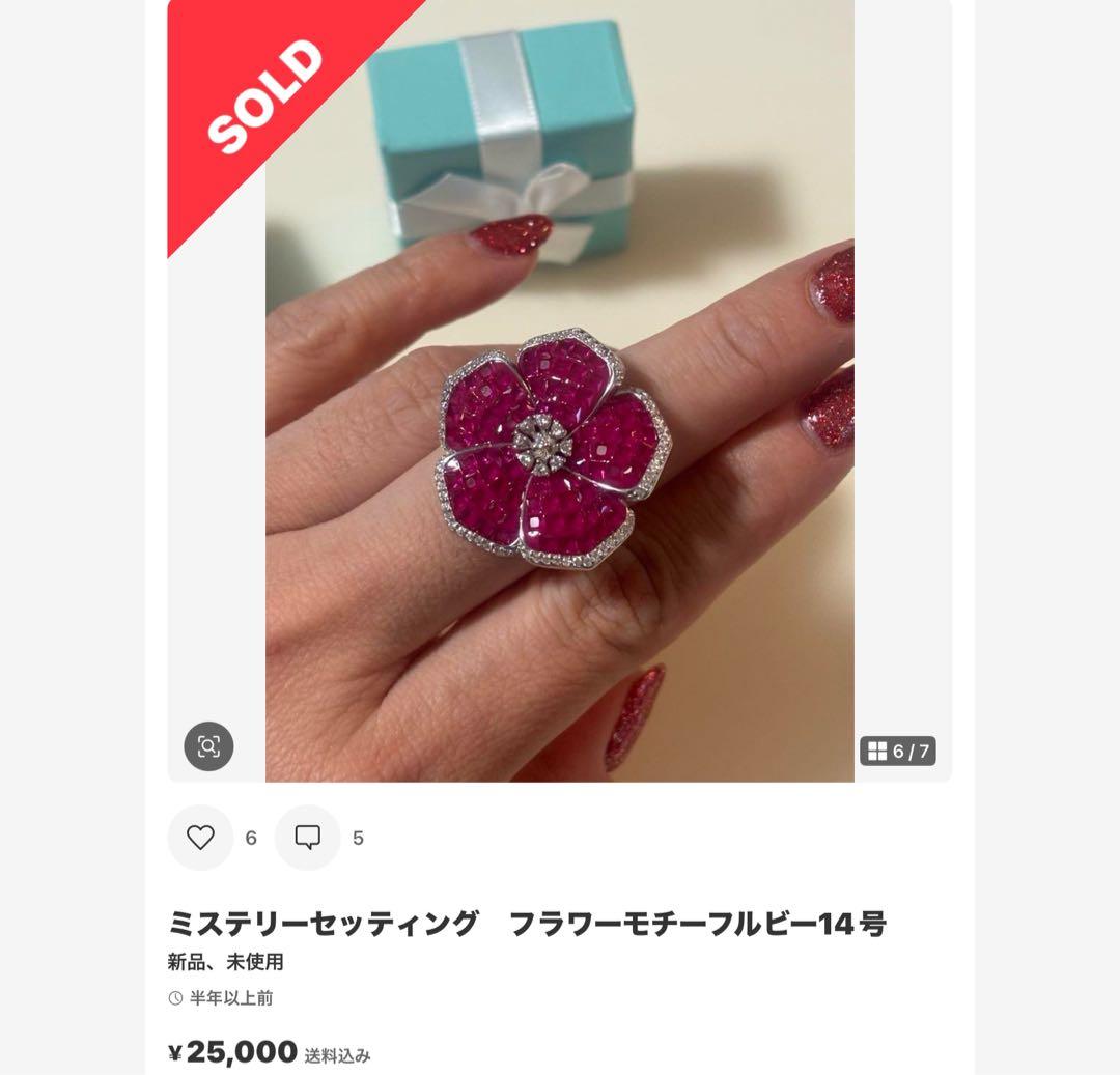 ハートちゃん❣️ミステリーセッティングルビーブローチ