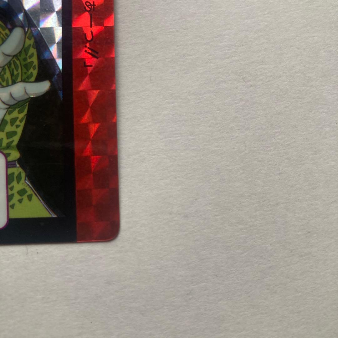 【完全当時物】ドラゴンボールZ カードダス 1993年発売 初版