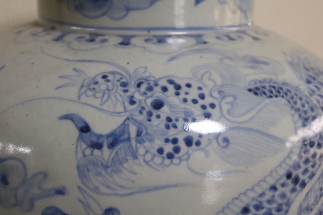 朝鮮　染付　龍紋大瓶　辺山　李朝龍紋大瓶うつし　送料込み250713