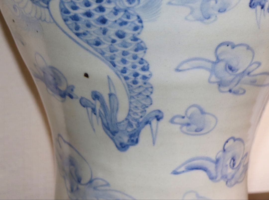 朝鮮　染付　龍紋大瓶　辺山　李朝龍紋大瓶うつし　送料込み250713