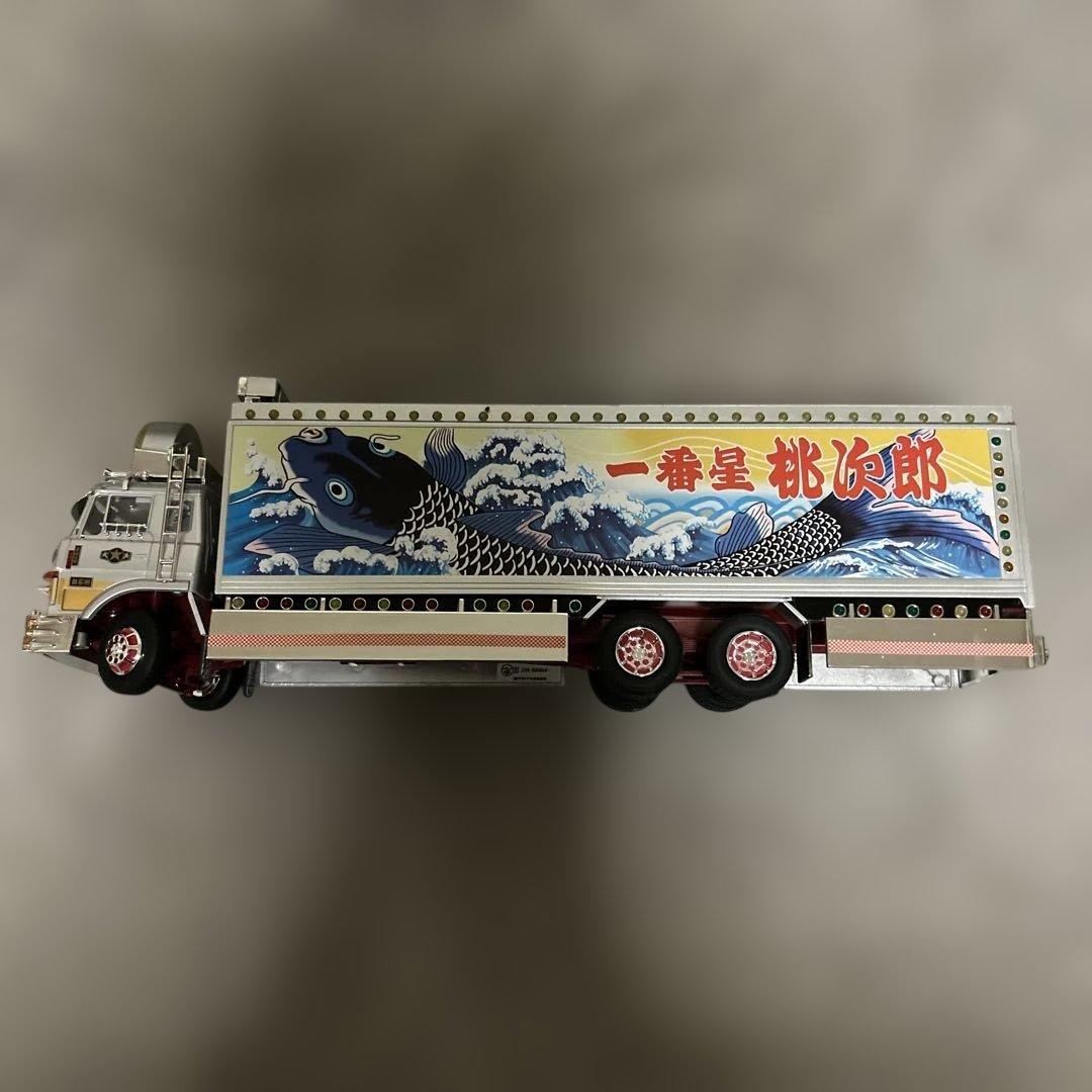 一番星ラジコン