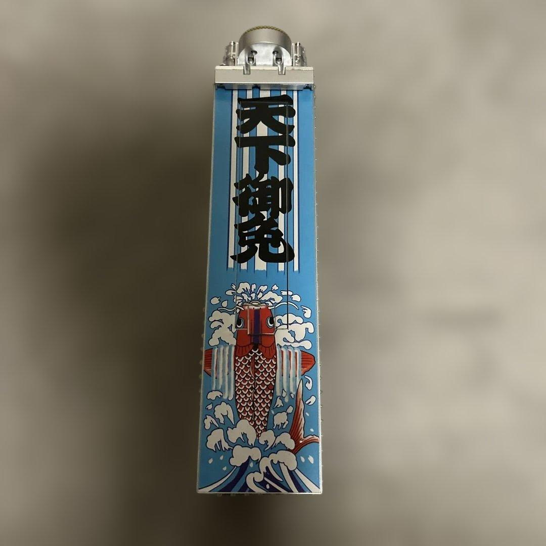 一番星ラジコン