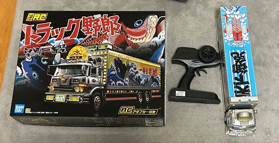 一番星ラジコン