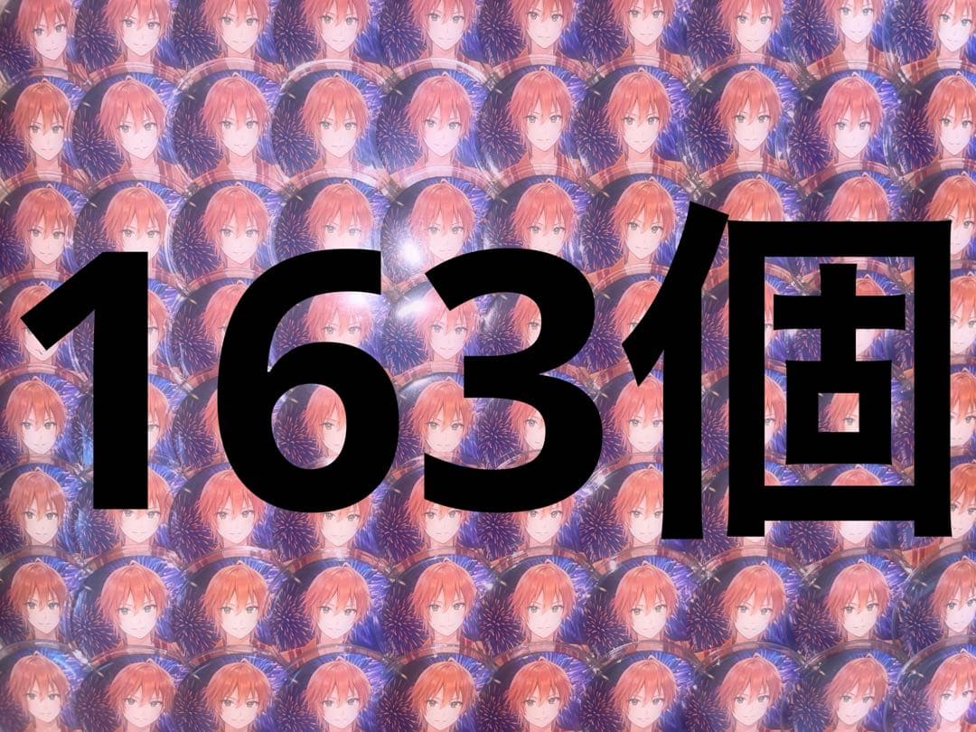 すとぷりジェルくん20夏Summer等身缶バ163個