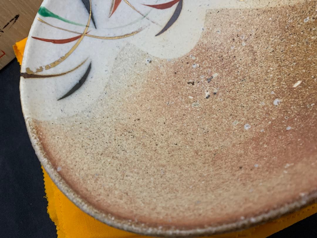 中郷窯　鈴木茂至　信楽焼　武蔵野文　器　寒六窯平野敏三　共箱栞