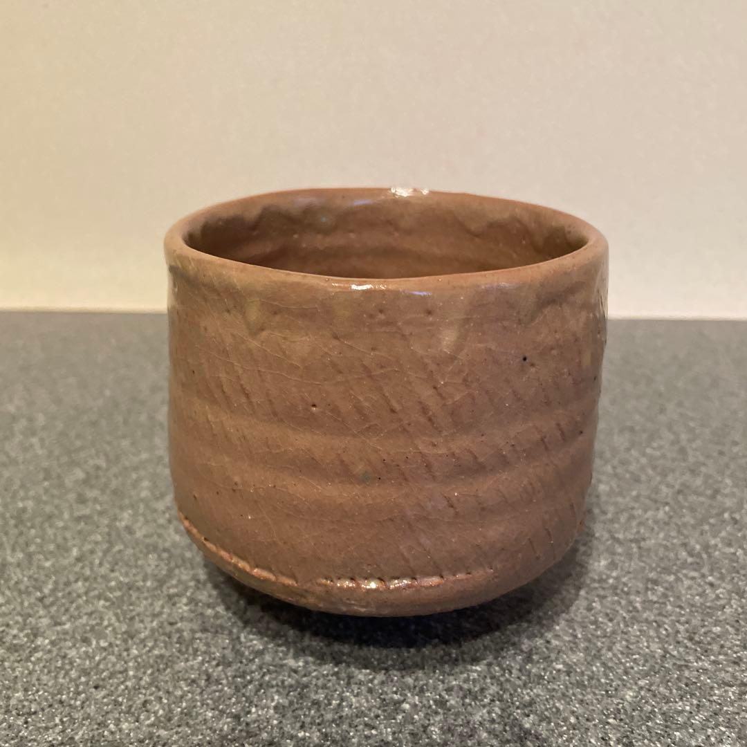 抹茶茶碗　備中　酒津窯