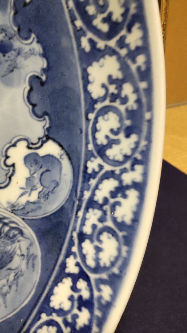 古伊万里　大皿　逆花蛸唐草、十二支文呉須絵大皿です。