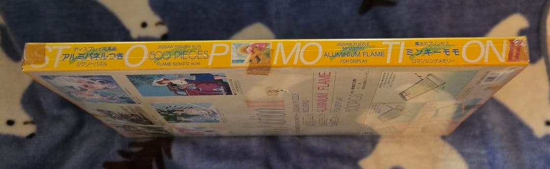 【レア★未開封★当時物】ミンキーモモ 500ピース ジグソーパズル